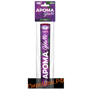 МДП 23 Мегапир Арома дым фиолетовый роза